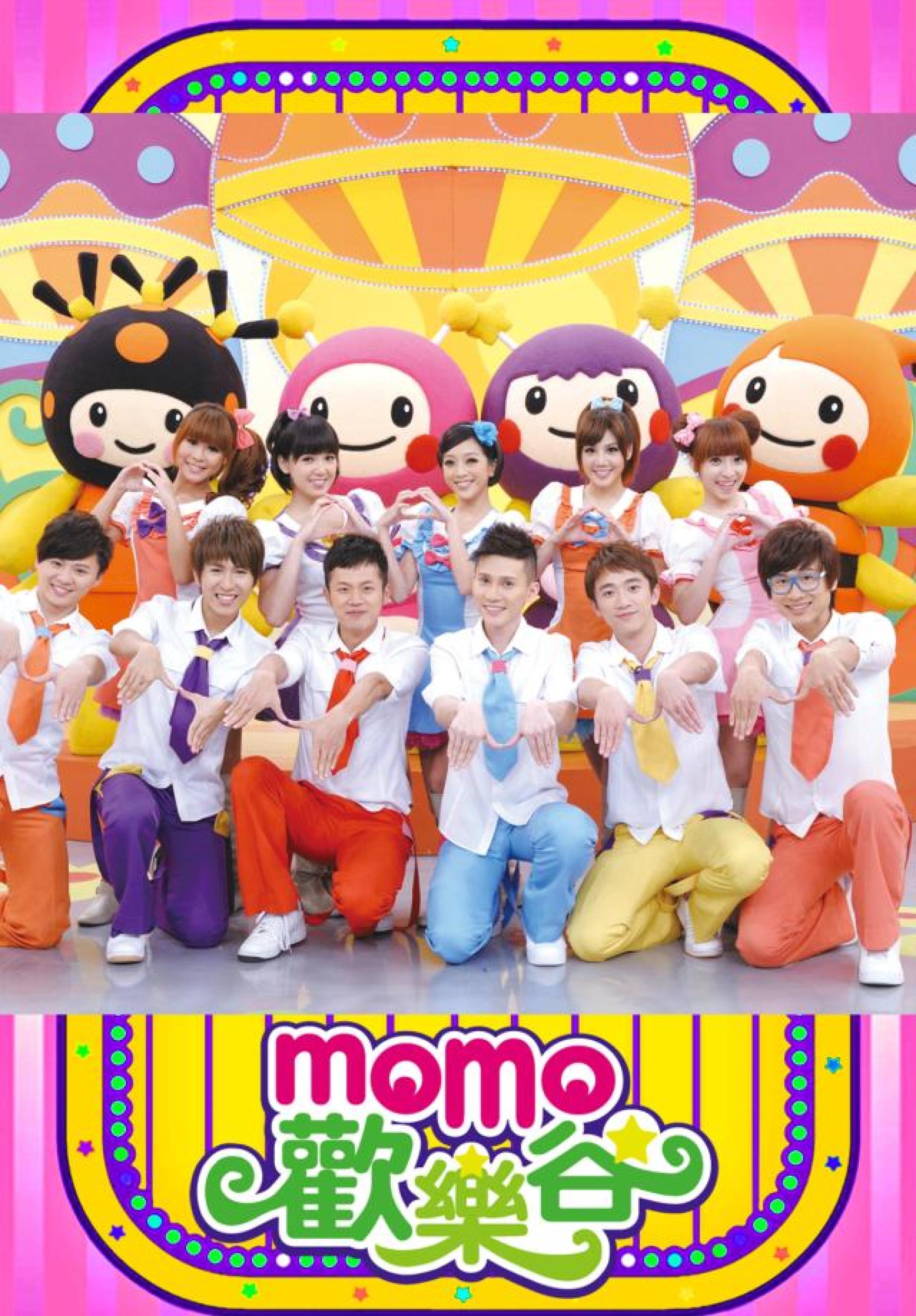 momo欢乐谷第六季